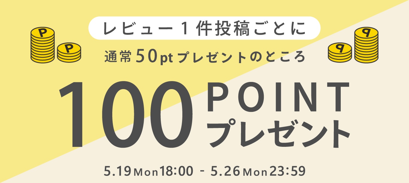 自社下バナー05.jpg