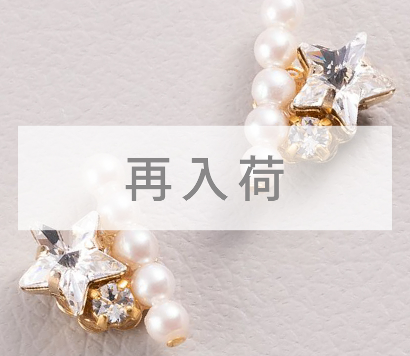 アクセサリー pippi 楽天市場】【SALE 20％OFF】【公式】 貼るだけピアスPiPPi