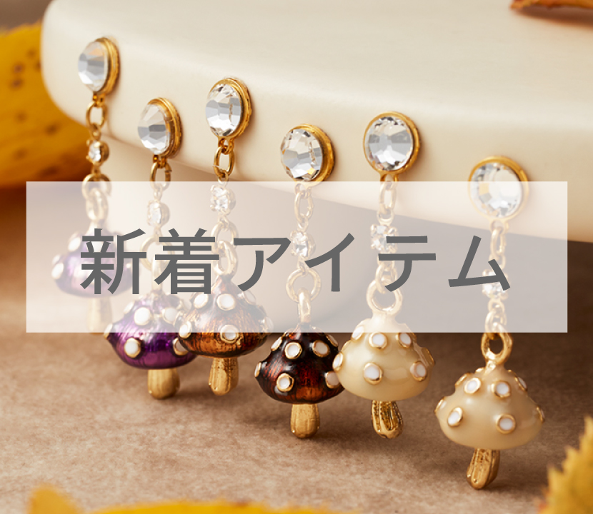 貼るだけピアスpippi❤️まとめ売り❤️ノンニッケル❤️ 貼るだけピアスpippi❤️まとめ売り❤️ノンニッケル❤️
