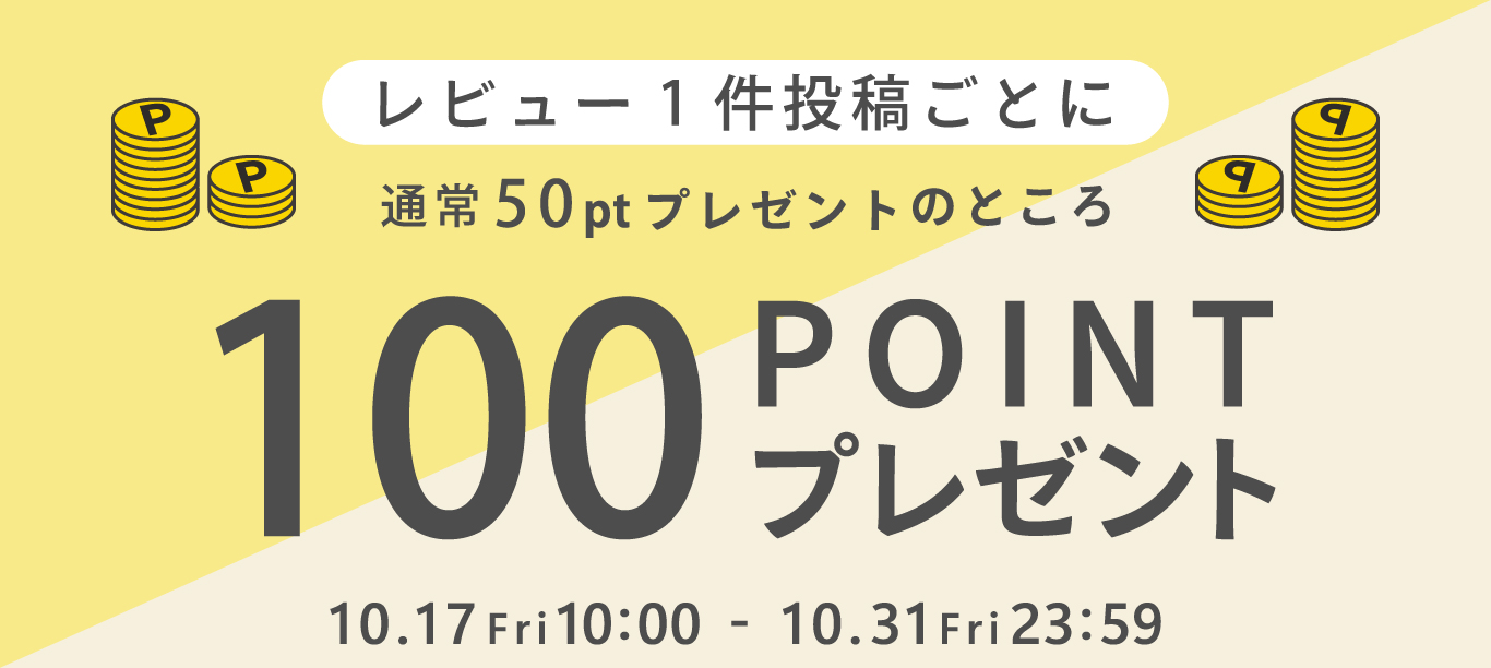 自社下バナー05.jpg