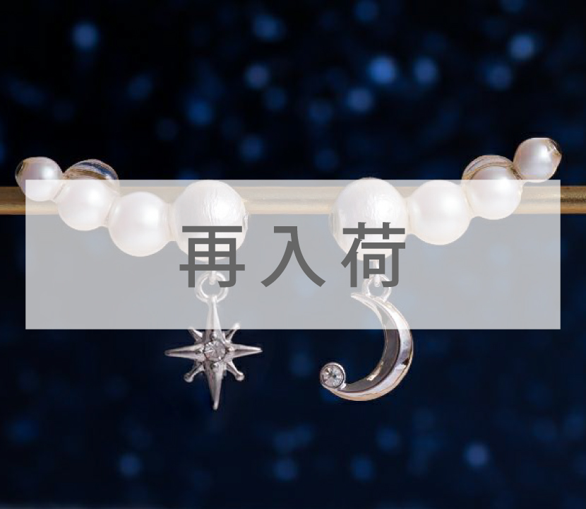 貼るだけピアスPiPPi（ピッピ）| 大人の新時代ジュエリー