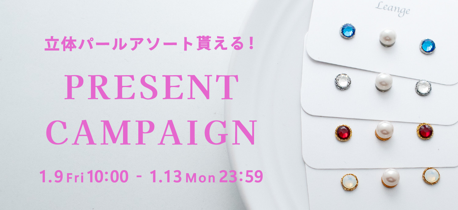 アクセサリー pippi 貼るだけピアスPiPPi（ピッピ）| 大人の新時代ジュエリー