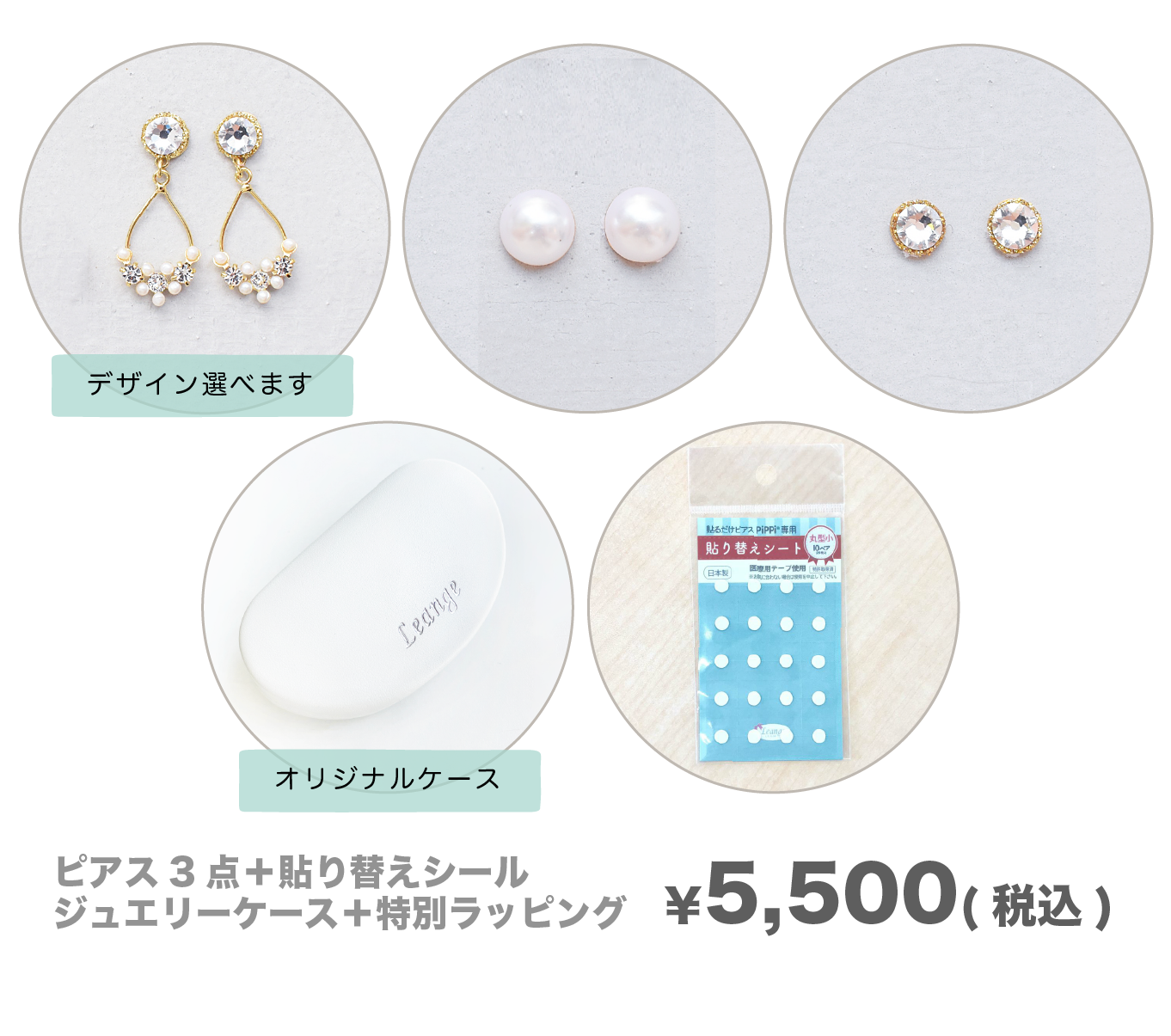 送料無料 流れるようなスワロチャームが大人女性にも大人気 Leange Web Shop 送料無料 流れるようなスワロチャームが大人女性にも大人気 Leange Web Shop