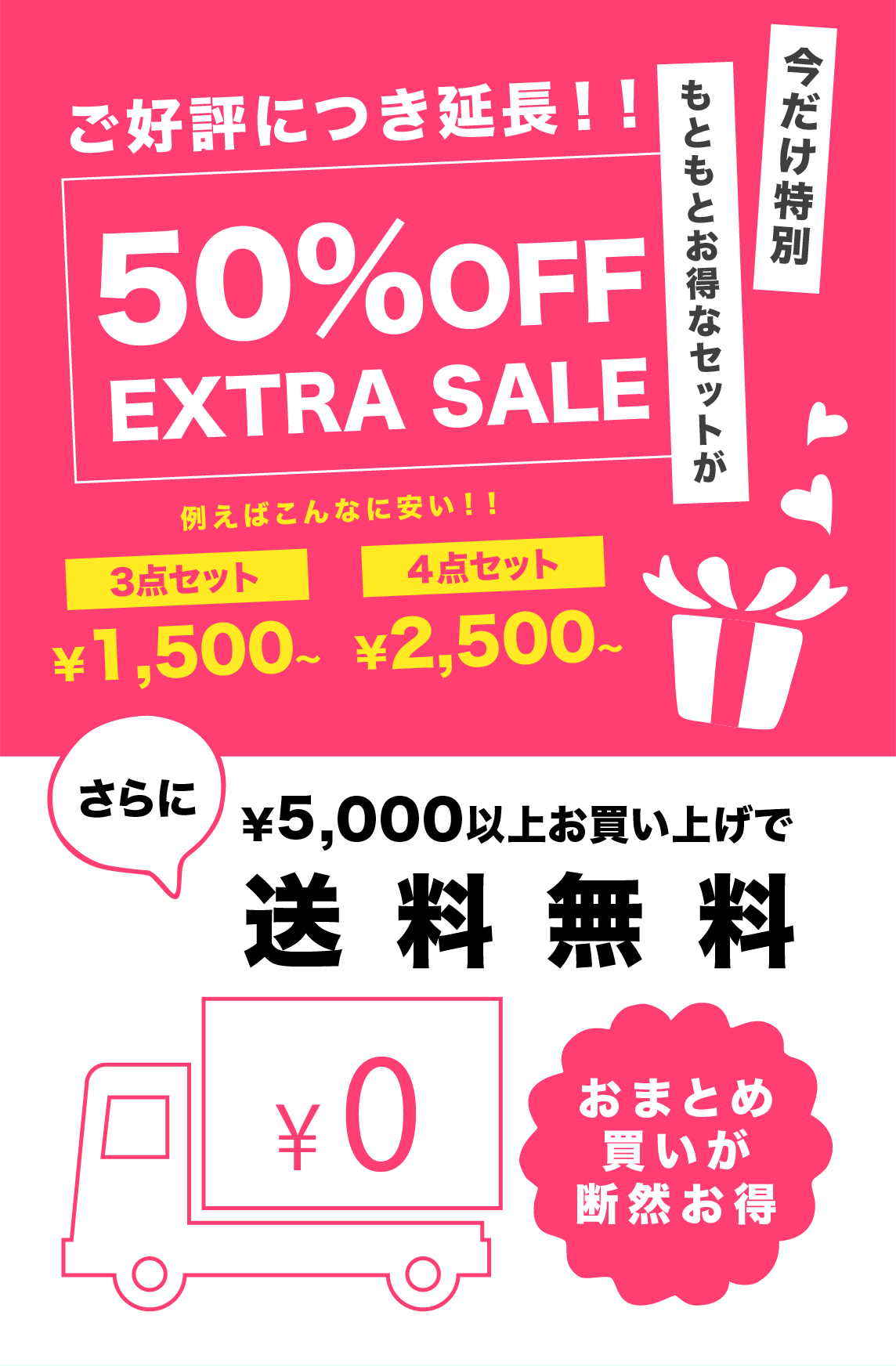 50 ハート ゴールド ピッピ すべてのぬりえ 50 ハート ゴールド ピッピ すべてのぬりえ