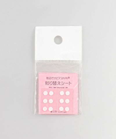貼り替えシート（丸型極小）