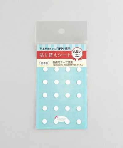 貼り替えシート（丸型小）<br>1枚　363円<br>5枚+1シートプレゼント　1815円