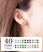 まんまる様 リクエスト 10点 まとめ商品　貼るピアス 定番】1粒PiPPi (ミニ) | Leange WEB SHOP
