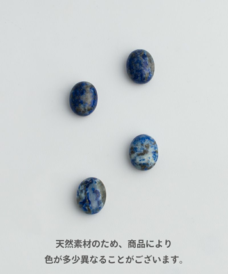 【天然石＊ブルースポットジャスパー】 オーバルストーン