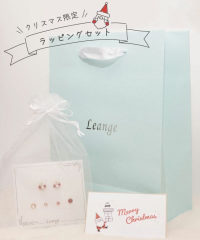 価格】～2000円 | Leange WEB SHOP