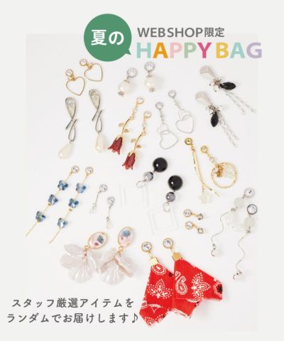 揺れないデザイン | Leange WEB SHOP